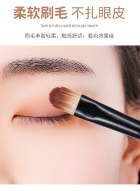 新手多用眼影刷单头基础眼妆刷初学者高颜值化妆刷美妆刷晕染刷子