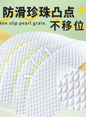 软底一次性鞋垫男女吸汗防臭透气光脚超薄防脚汗木浆高跟鞋单鞋垫