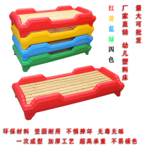 Kindergarten Afternoon Nap Bed Thickened Single Wood Board Bed Lunch Break Bed Children Bed Rolling Plastic Folding Stack Bed With Simple Bed