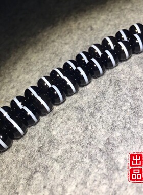 天然玛瑙手工药师珠