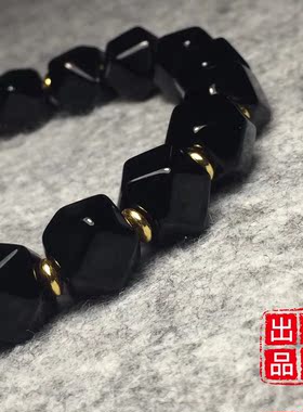 一线药师玛瑙 纯黑药师珠 手工精修八棱手串 对棱12.5mm吉星出品