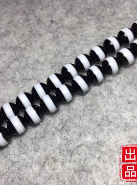 吉星出品 一线药师 药师珠 一线药师玛瑙 一线药师宽白线108颗