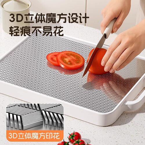 菜板家用抗菌防霉砧板双面粘板厨房专用不锈钢切菜板水果刀板案板 - 图0