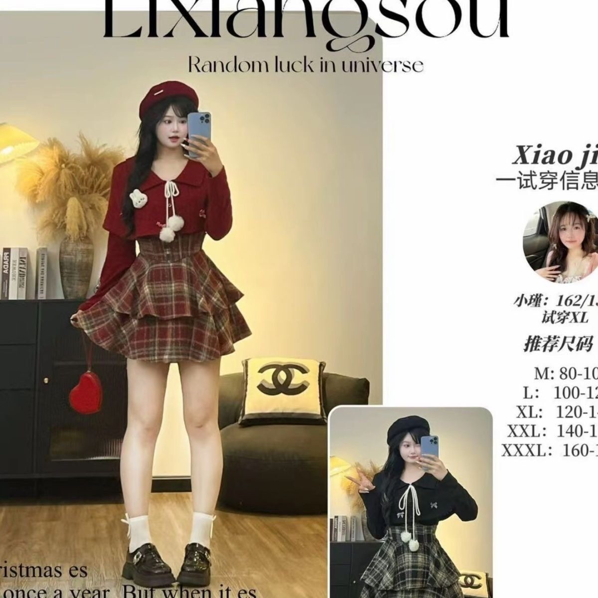 圣诞小兔大码女装POLO领秋冬季半身短裙显瘦两件套千金风氛围感,淘宝优惠券,粉丝福利购,淘宝优惠卷