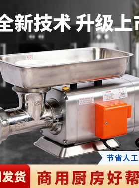 正元台式12s商用强力电动绞肉机
