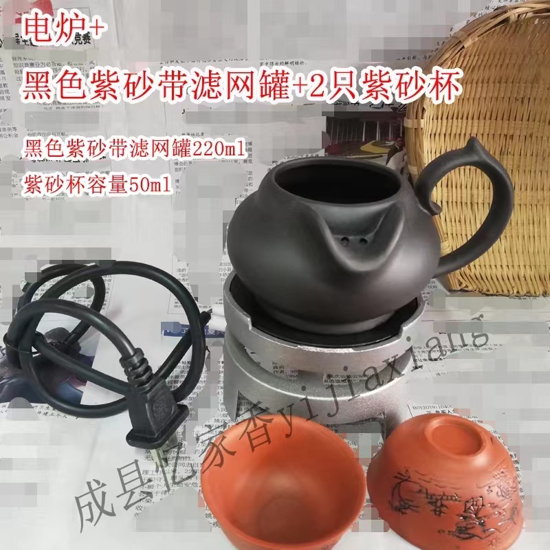 小电炉子甘肃罐罐茶煮茶神器家用迷你实验炉煮酒热酒炉耐用茶罐一