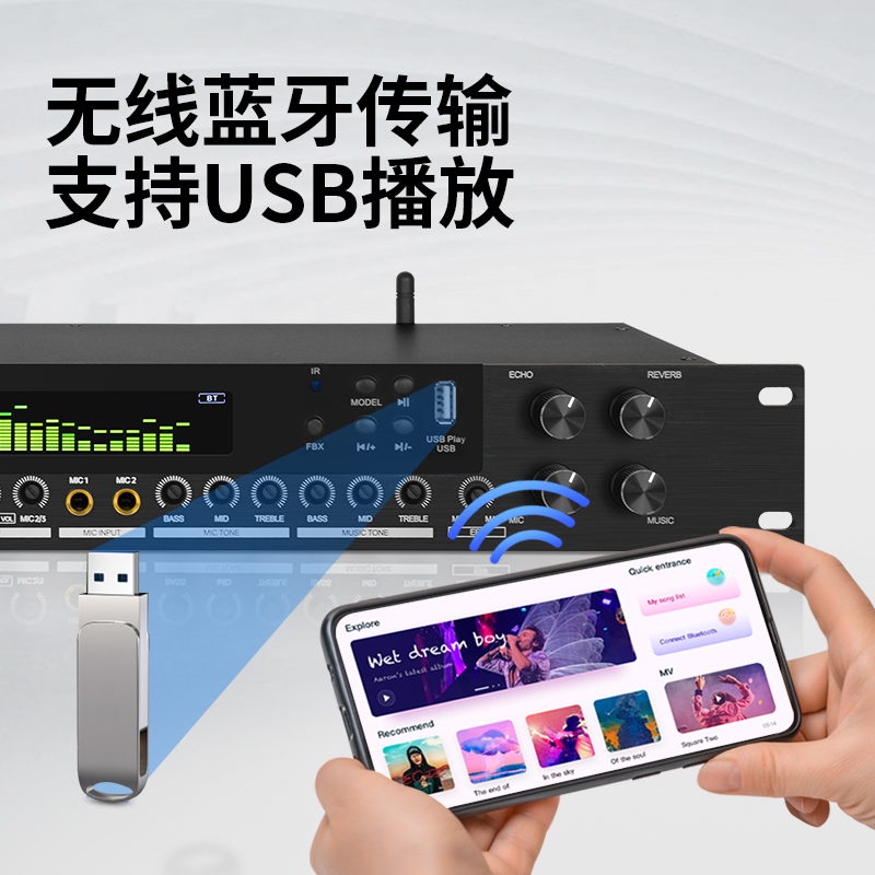 新款数字动态话筒防啸叫蓝牙U盘光纤混响KTV舞台演出处理效果器 - 图1