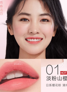 卡姿兰变色润唇膏女保湿滋润口红