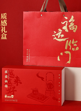 提梁纳福文创商务礼品苏打釉白泥