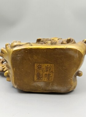古玩铜器收藏龙戏珠铜摆件家居装