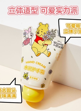 MINISO名创优品迪士尼水润护手霜