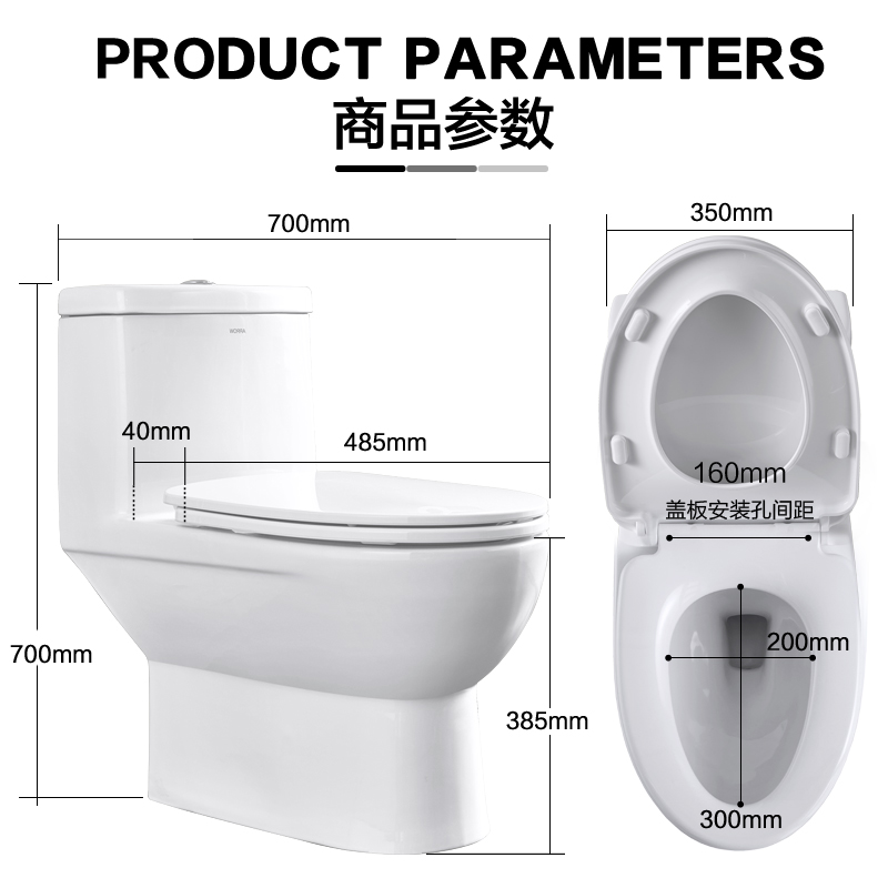 箭牌(ARROW)AE1077抽水马桶坐便器家用喷射虹吸式一级水效卫生间 - 图2