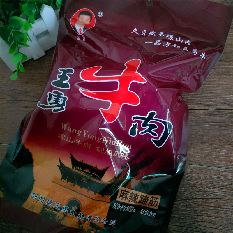 剑门关特产剑阁凉山王勇牛肉卤牛肉熟食 400g/袋剑门风味腱子肉 - 图1