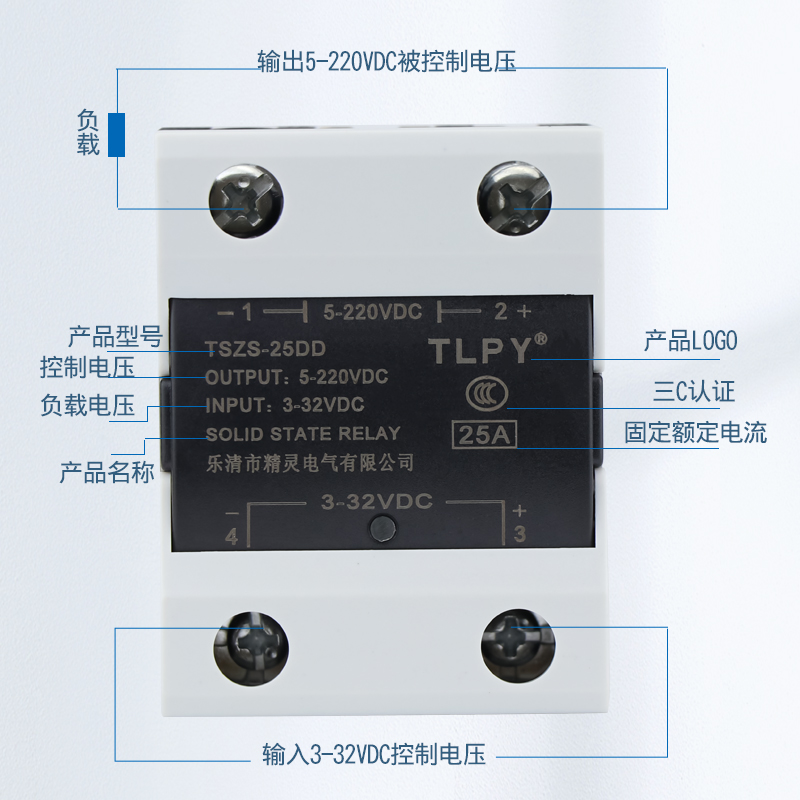 单相小型固体SSR-DD-10A 25A 40A 60A 80A直流控制直流固态继电器 - 图1