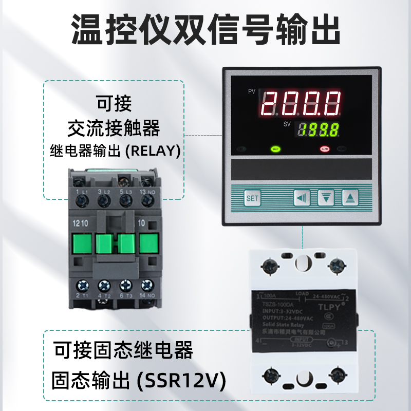 TLPY智能温控器数显表220v全自动温度控制仪开关控温封口机e通用k