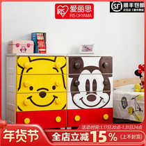 Love Rieth Plastic Drawer Containing Cabinet Baby Wardrobe Alice Children Toy Special Store