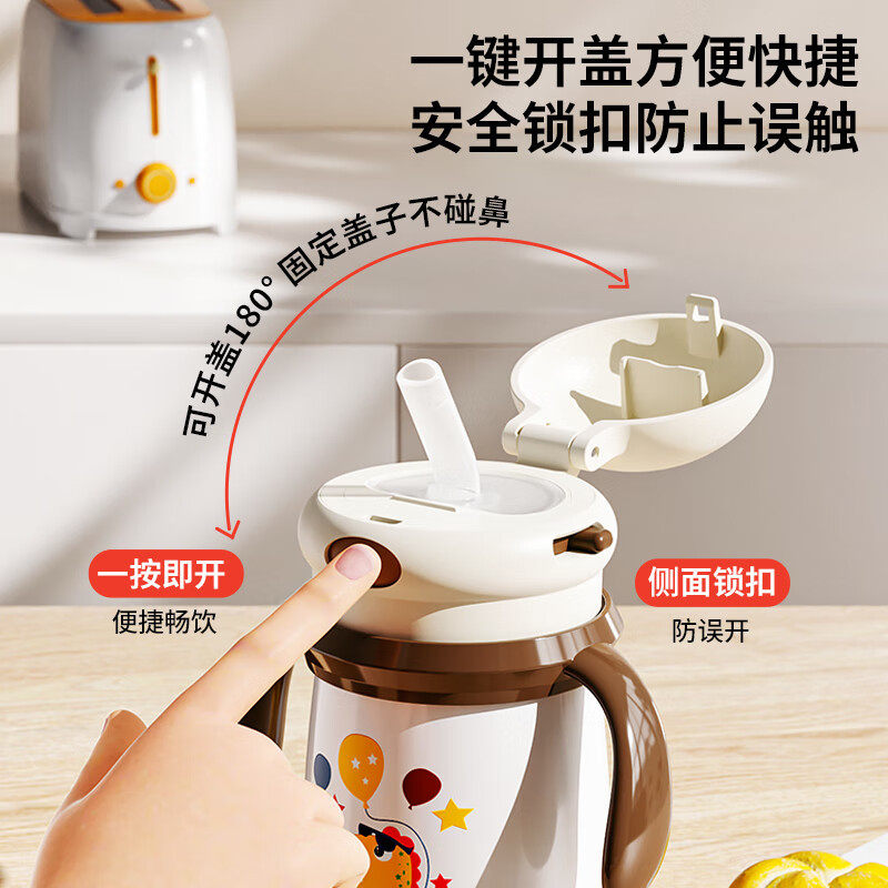 儿童保温杯宝宝316不锈钢保温奶瓶可爱便携带手柄吸管杯保温水壶,淘宝优惠券,粉丝福利购,淘宝优惠卷