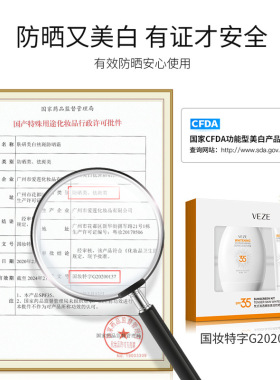 防晒油乳液霜脸部沙滩海边游泳清爽太阳油痘肌敏感儿童男女士夏季