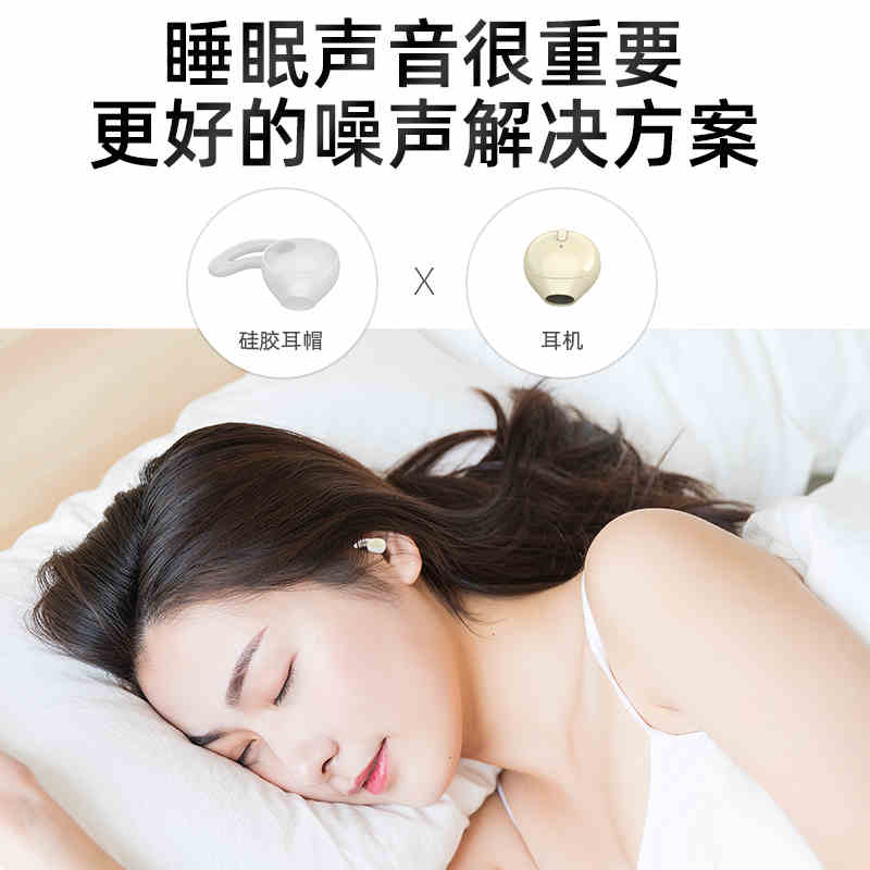 无线蓝牙耳机2023年新款双耳运动睡眠不闪灯降噪入耳超长续航迷你