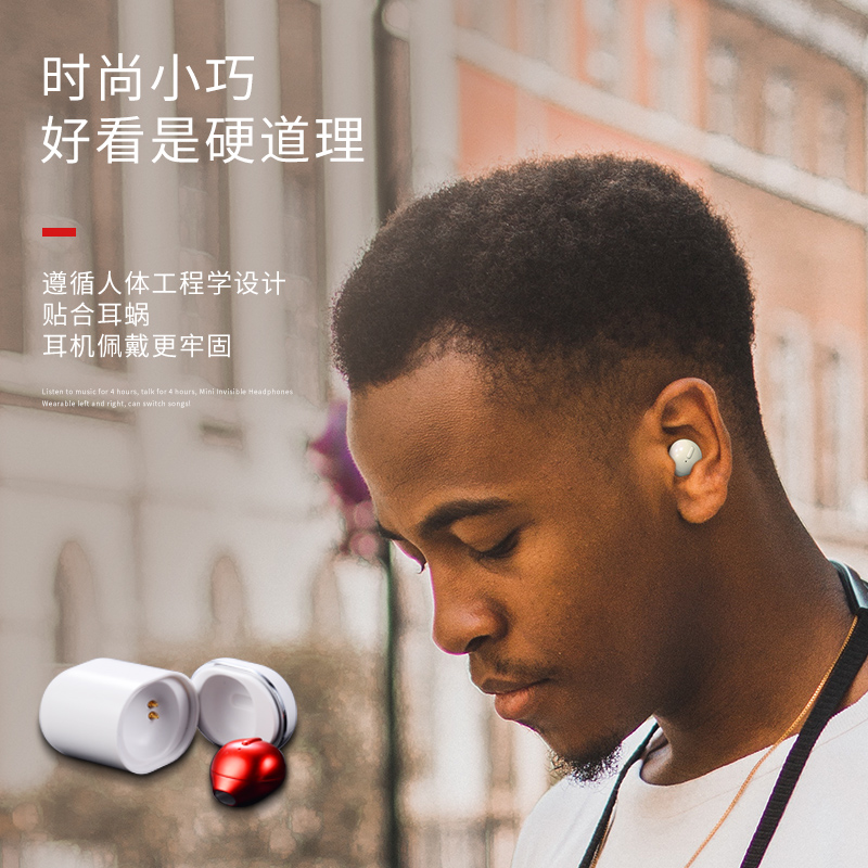 无线蓝牙耳机微小型苹果超小迷你降噪vivo华为oppo通用跑步入耳式-图1