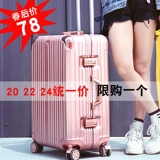 Универсальный чемодан, коробка, сумка, 22 дюймов