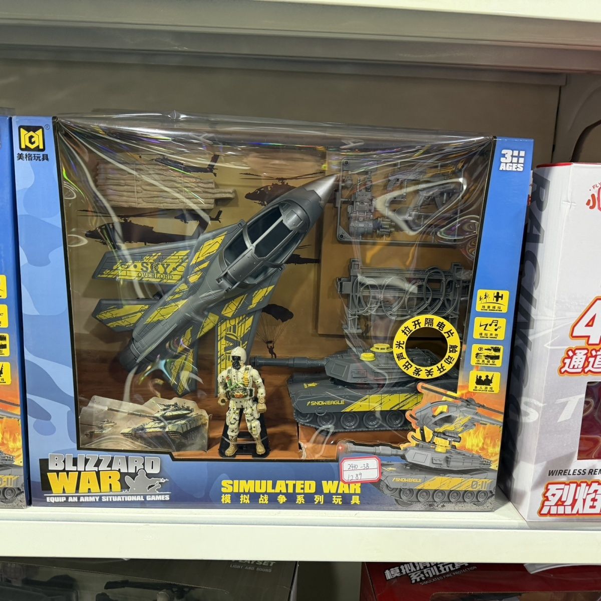 新款仿真军事车模型兵人战斗直升机声光坦克牧马人男孩玩具礼物 - 图1