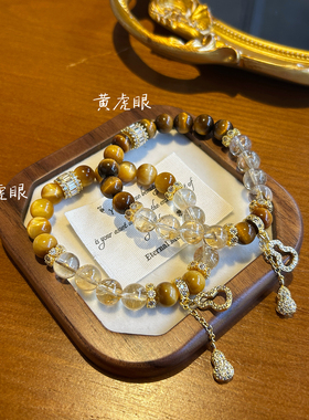 【财运小葫芦】金虎眼石黄水晶天然黄塔晶转运招米手串女款手链