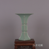 Song Ru Kiln Green Glaze Branch Nail Flower Bottle Imitation Ancient Old Goods Porcelain Ancient Play Antique Home Collection Bogu Shelf Swing Piece