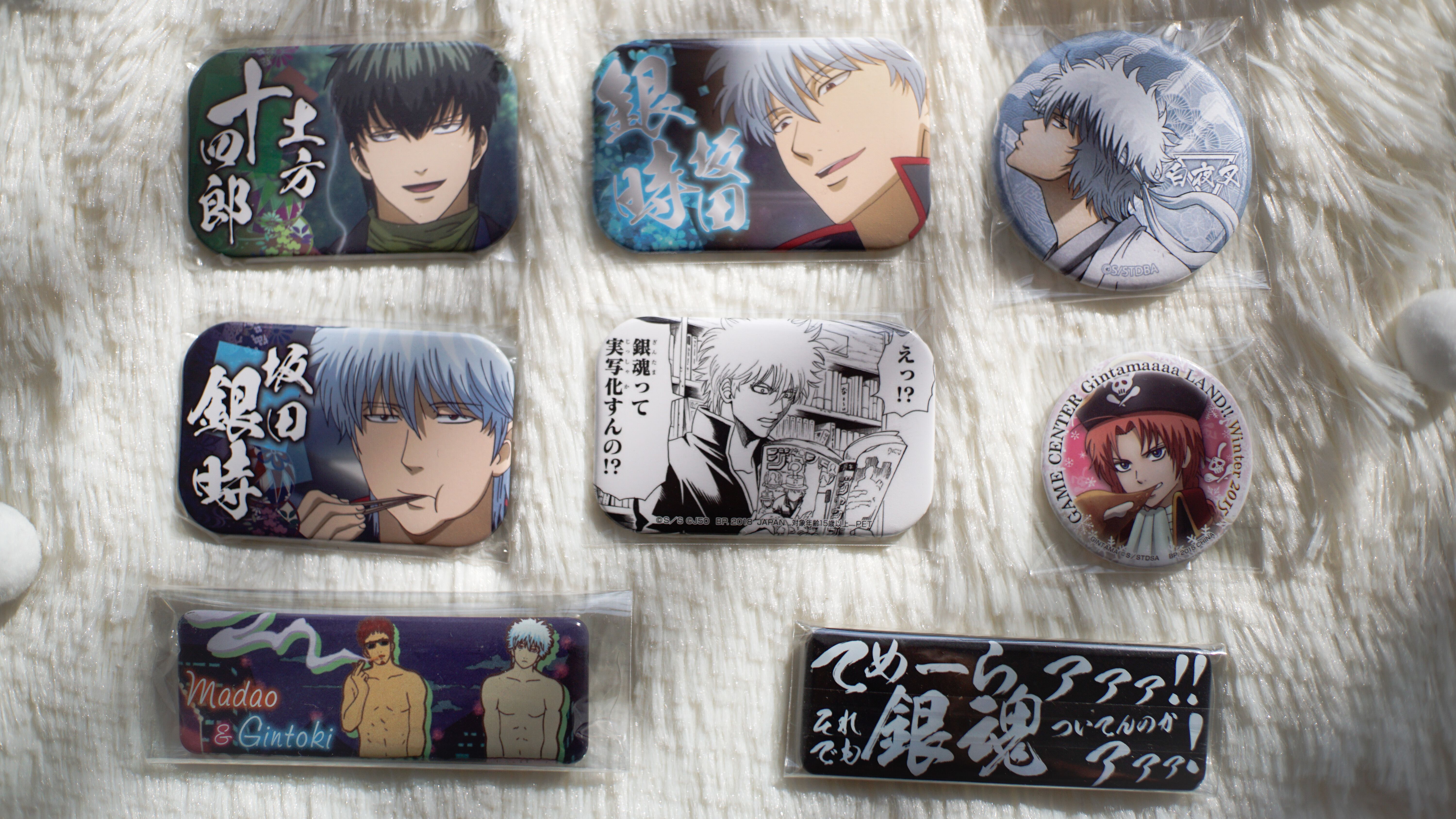 银魂吧唧 新人首单立减十元 21年7月 淘宝海外