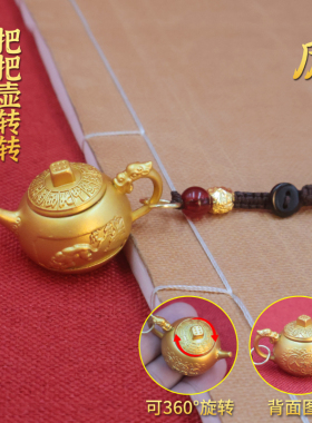 把把壶合金手把件旋转桌面摆件减压玩具打麻将神器