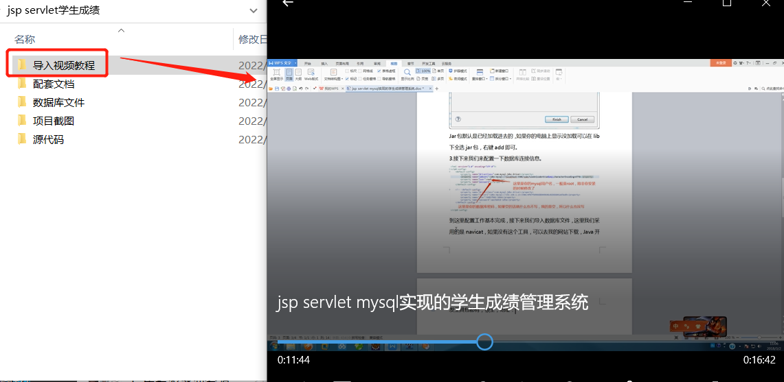 Java学生成绩管理系统源代码班级课程教师考试统计分析增删改查
