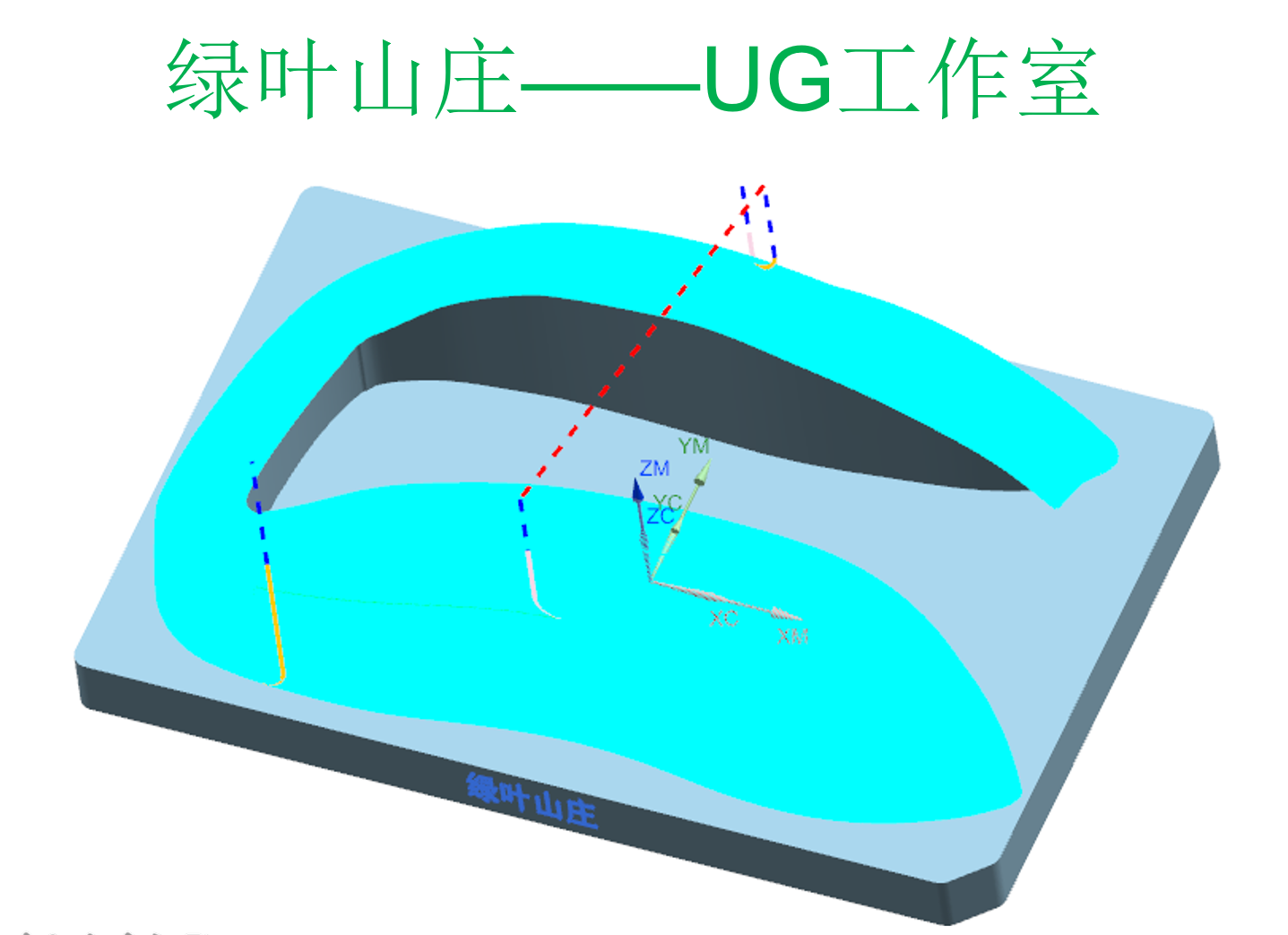 UG10/UG12自学编程全套视频教程全套CNC数控编程案例工厂实战特训 - 图0