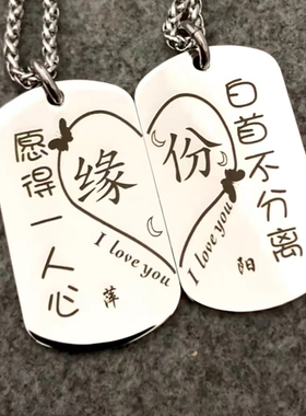 军牌照片项链男免费定制高清刻字刻照片抖音同个性图片情侣吊坠