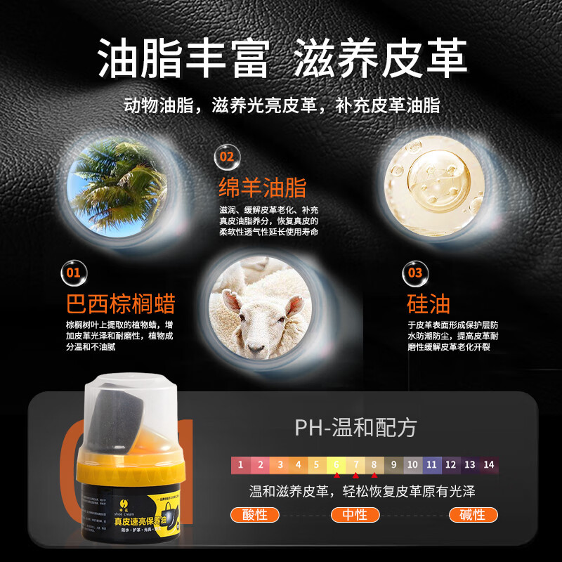 申花高级皮鞋油黑色真皮保养油无色通用擦鞋神器鞋油鞋蜡一体护理,淘宝优惠券,粉丝福利购,淘宝优惠卷
