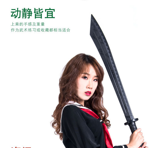 台湾龙裕塑钢训练刀单手刀武术斩刀斩马练习玩具刀剑道具塑胶防身 - 图1