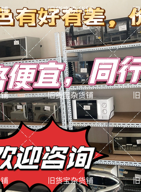 二手微波炉微烤一体电脑按键旋钮转盘平板变频外卖专用家用商用