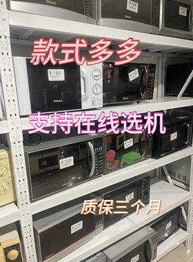 用过的二手智能平板机械转盘光波微蒸烤一体机各种正品大牌