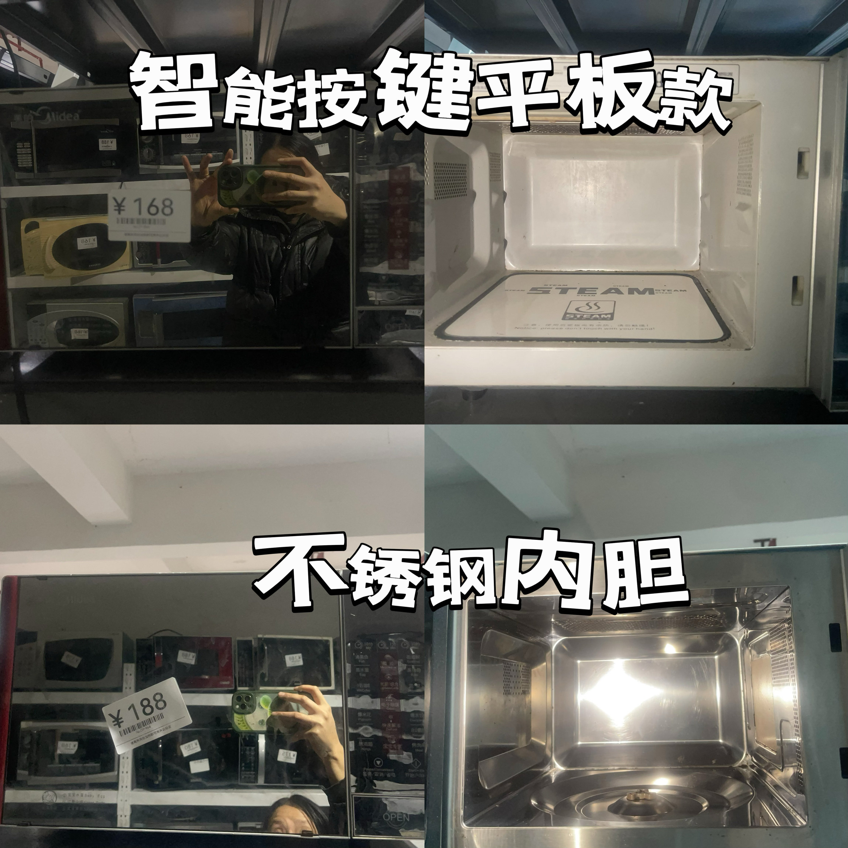 各种大牌美的格兰仕都有的二手微波炉智能按键转盘式平板式微波炉,淘宝优惠券,粉丝福利购,淘宝优惠卷