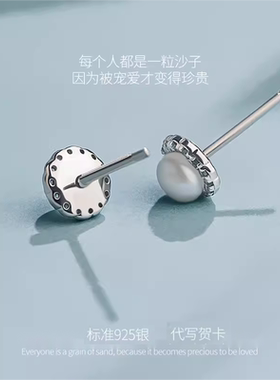 海盗船银饰气质小巧淡水珍珠耳钉