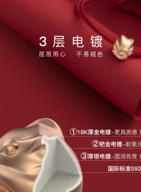 海盗船银饰鼠来宝红绳银手链鼠年