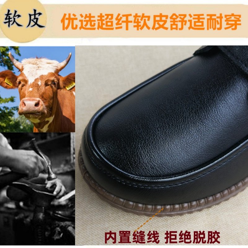 软皮妈妈鞋子软底防滑工作鞋黑色皮鞋平底中老年女鞋孕妇开车单鞋,淘宝优惠券,粉丝福利购,淘宝优惠卷