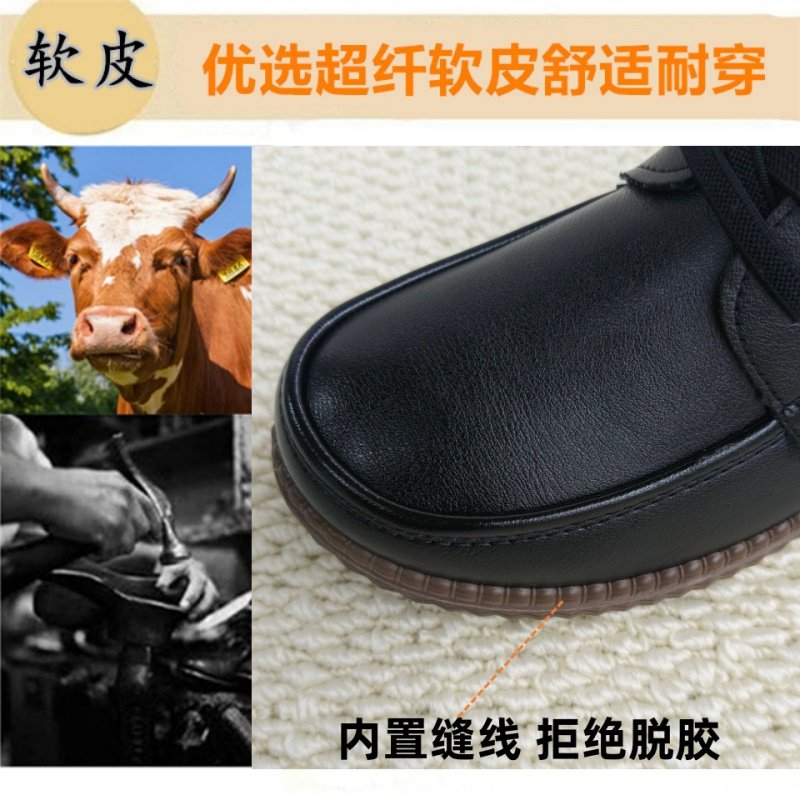 软底妈妈鞋防滑工作鞋孕妇开车平底单鞋女士皮鞋中老年女鞋不累脚,淘宝优惠券,粉丝福利购,淘宝优惠卷
