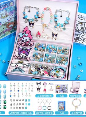 玉桂狗儿童手链项链套装女孩大耳狗女童公主首饰手链串珠diy礼物