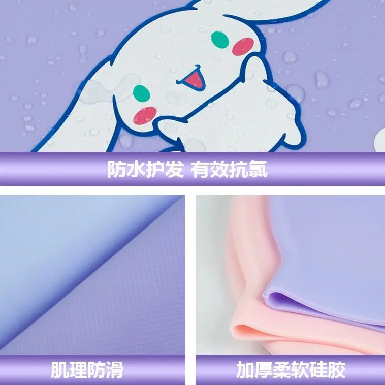 玉桂狗儿童硅胶游泳帽护耳防水大耳狗男女童学生泳帽不勒头不变形,淘宝优惠券,粉丝福利购,淘宝优惠卷