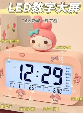 玉桂狗儿童闹钟多功能带音乐起床