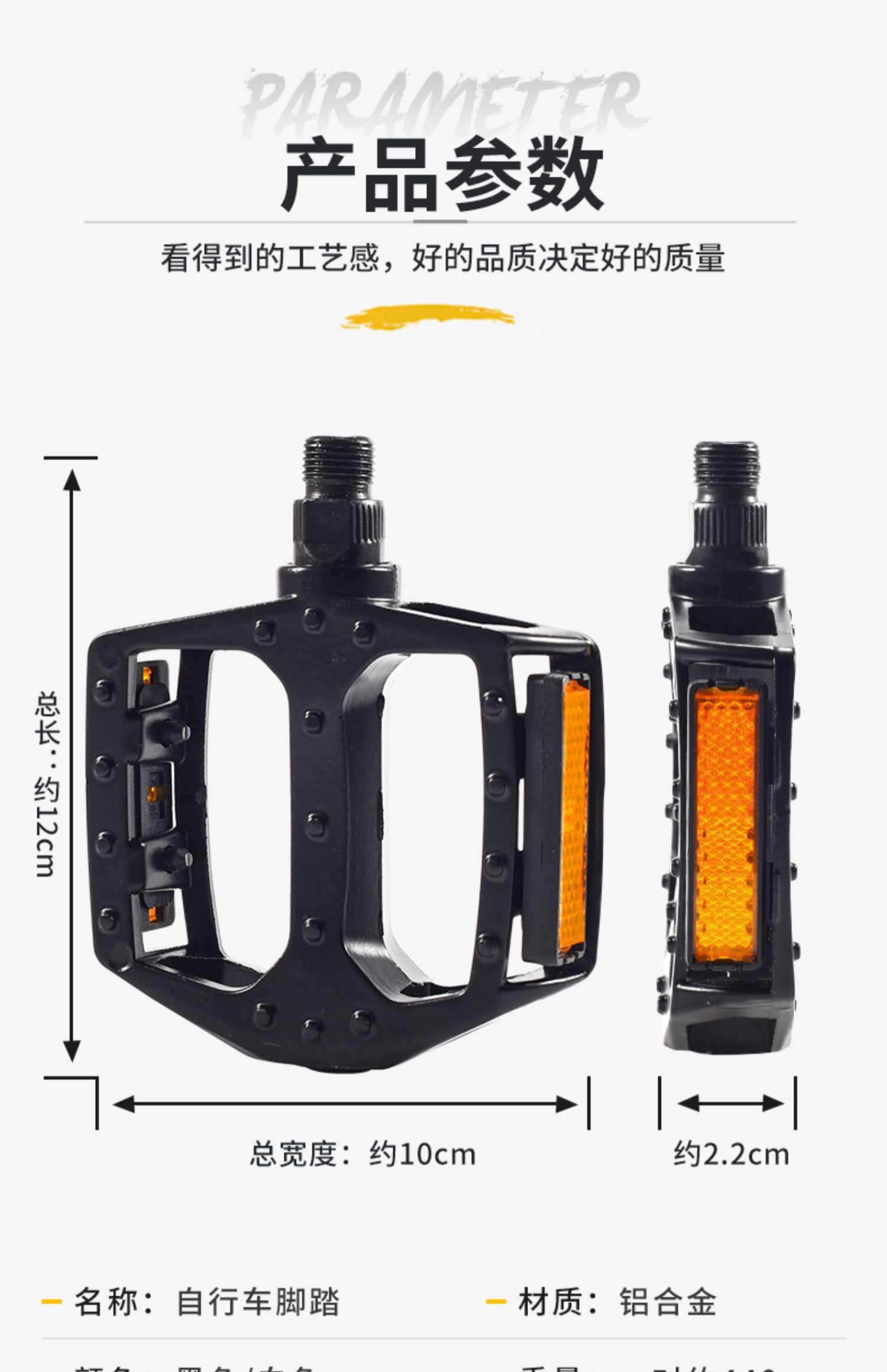 山地车滚珠脚踏板自行车轴承脚蹬子折叠车踩踏板喜德盛永久配件