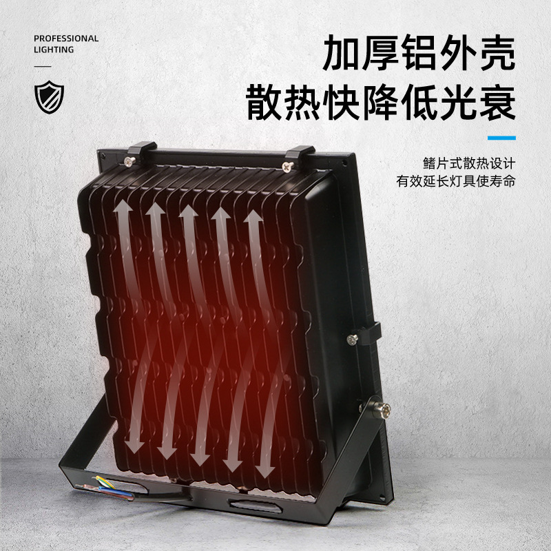 雷士led投光灯户外防水50W100W200W球场灯招牌广告广场庭院投射灯-图2