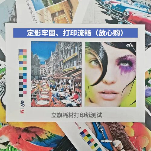 适用施乐7855东立鼓芯3300 3370 3375 5570 8055硒鼓5575套鼓刮版 - 图2