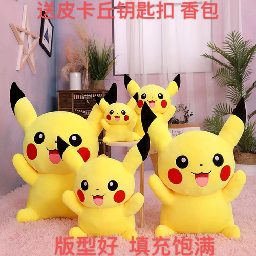 Милая тряпичная кукла, подушка для обнимания, плюшевая игрушка, подарок на день рождения