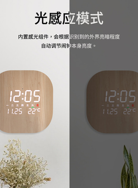 简约客厅挂墙自动对时静音挂钟表